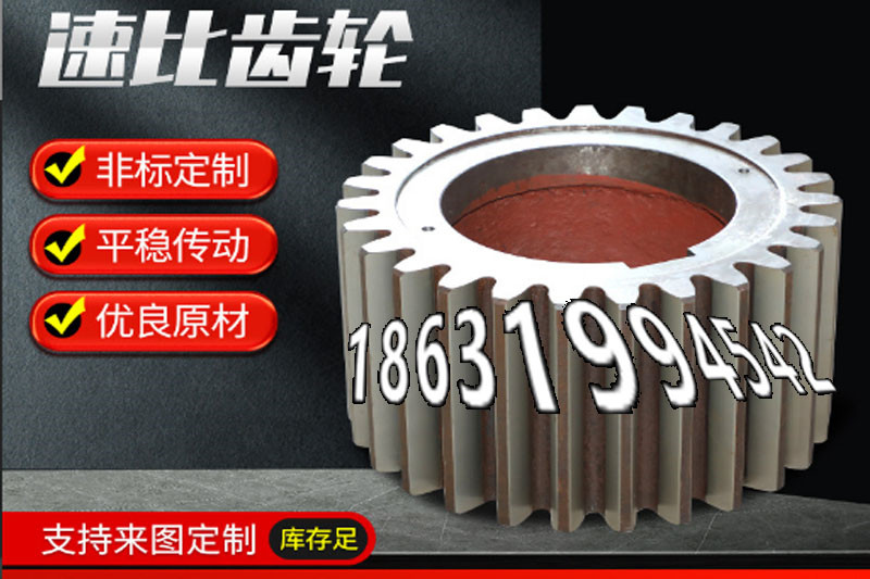 日本齿轮怎么更换